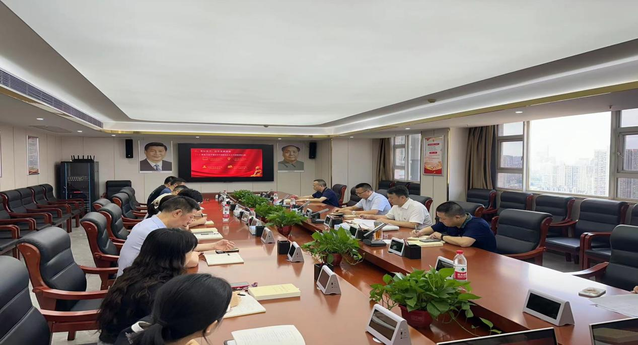 以案示警 以案促改—MK体育官网中国官方网站,召开警示教育大会